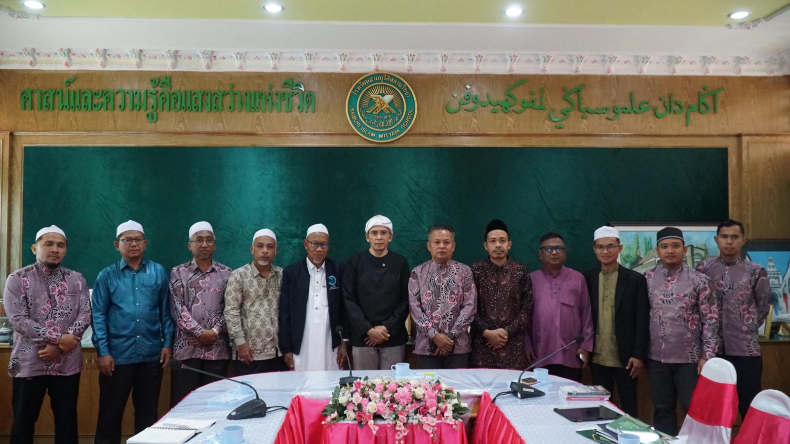 TGB Silaturrahmi Ke Saiburi Islam Wittaya School Thailand